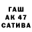 Каннабис Ganja Sadam Marik