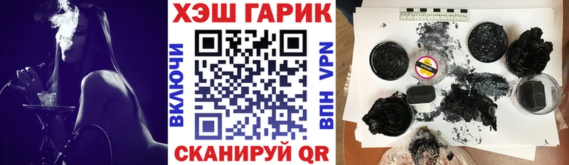 Купить где  Королёв  ГАШ хэш 