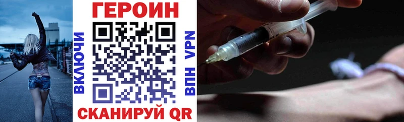Купить  Королёв  Героин Афган 
