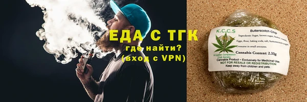 сатива Куйбышев
