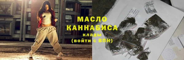 метамфетамин Кулебаки