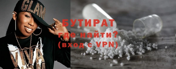метамфетамин Кулебаки