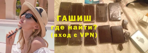 альфа пвп VHQ Ладушкин