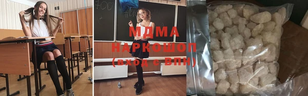сатива Куйбышев