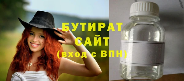 метамфетамин Кулебаки