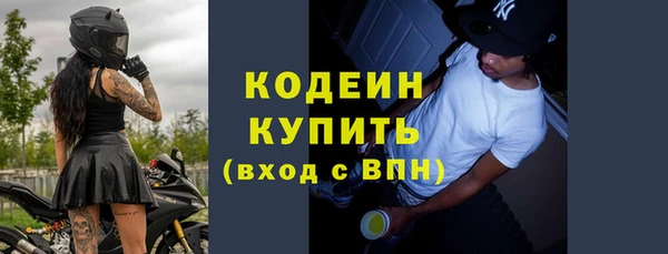 метамфетамин Кулебаки