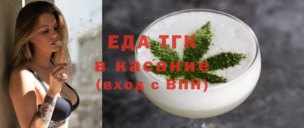таблы Лабытнанги