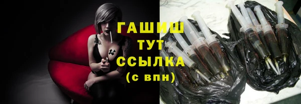 сатива Куйбышев