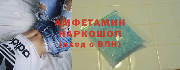 метамфетамин Кулебаки