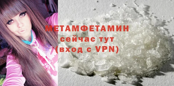 метамфетамин Кулебаки