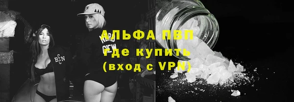 метамфетамин Кулебаки