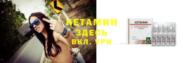 метамфетамин Кулебаки