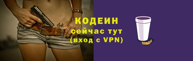 сатива Куйбышев