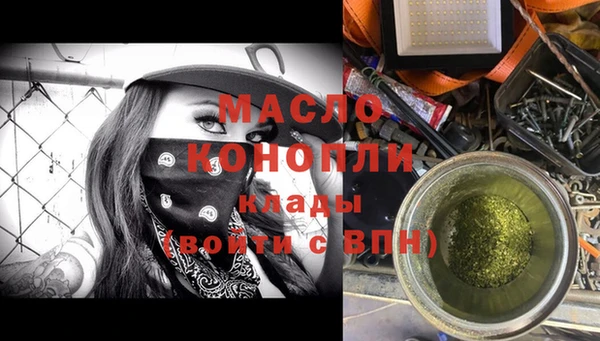 метамфетамин Кулебаки