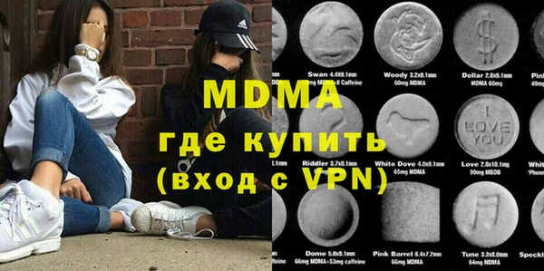 сатива Куйбышев