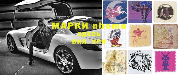метамфетамин Кулебаки
