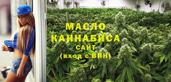 сатива Куйбышев