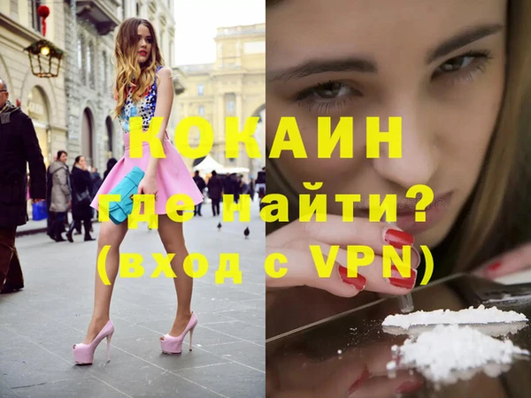 метамфетамин Кулебаки