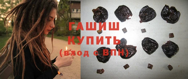 сатива Куйбышев