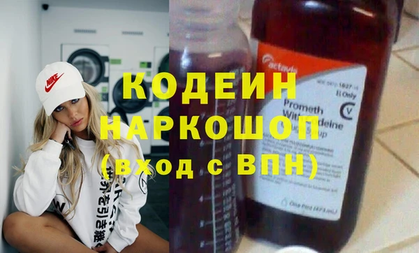 сатива Куйбышев