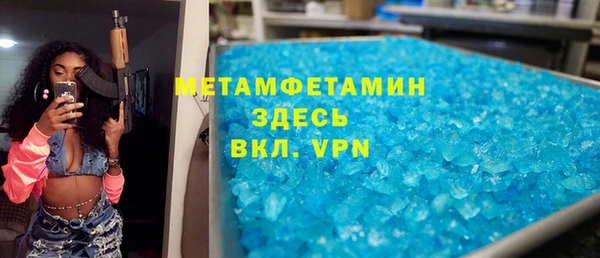 метамфетамин Кулебаки