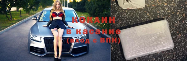 метамфетамин Кулебаки