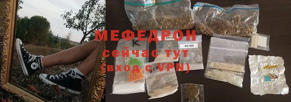 метамфетамин Кулебаки