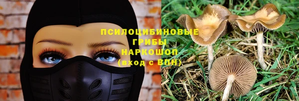 альфа пвп VHQ Ладушкин