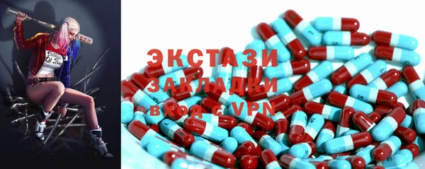 сатива Куйбышев