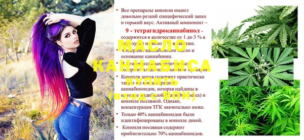 сатива Куйбышев