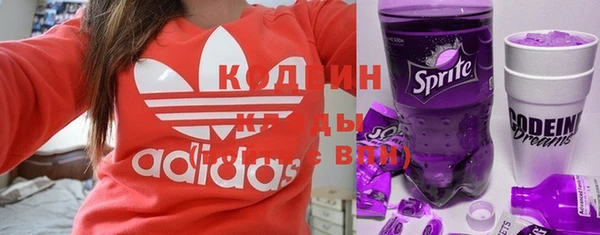 метамфетамин Кулебаки