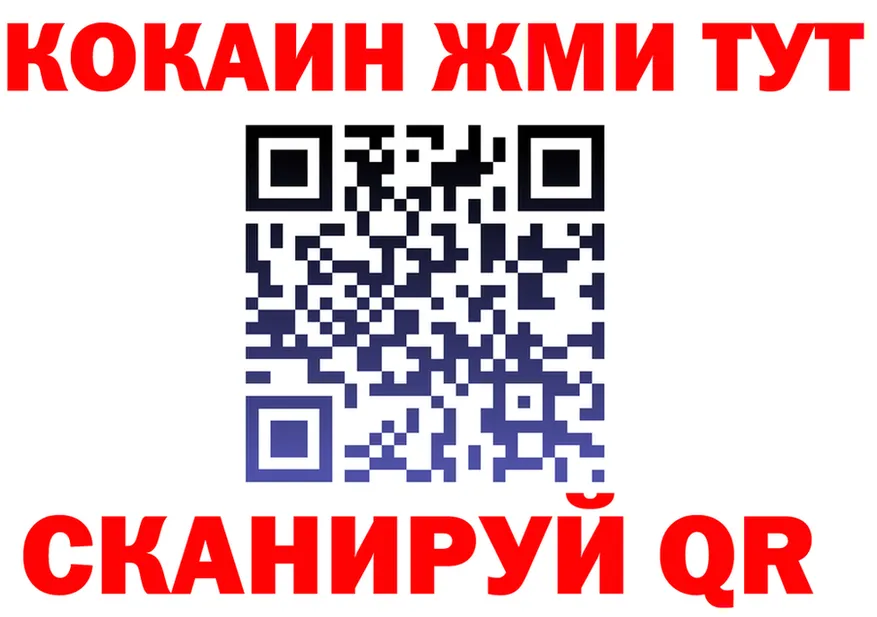 A PVP Соль ТОР shop OMG Королёв