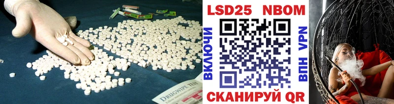 ЛСД экстази ecstasy  Купить  Королёв 