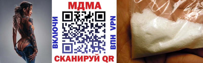 MDMA VHQ  Купить где  Королёв 