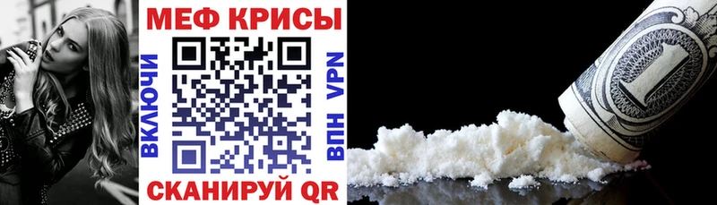 МЕФ 4 MMC  Купить закладки  Королёв 