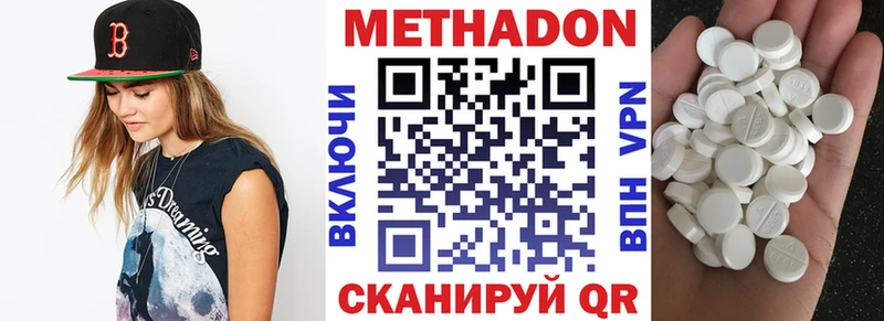 Метадон мёд  Купить закладки  Королёв 