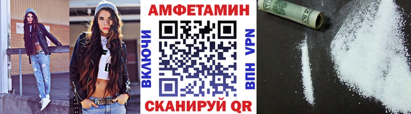 МЕТАМФЕТАМИН кристалл  Купить где  Королёв 