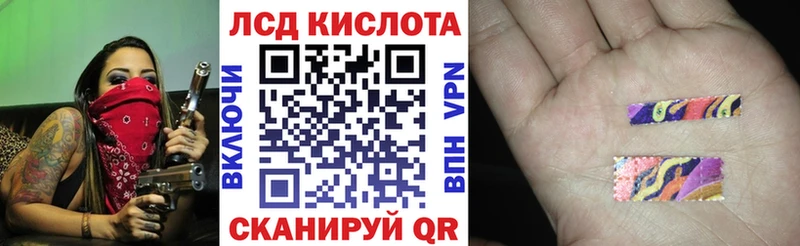 Марки NBOMe 1500мкг  Купить где  Королёв